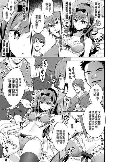 第20頁圖