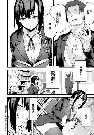 第20页图
