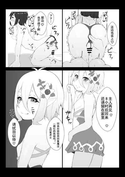 第12頁圖