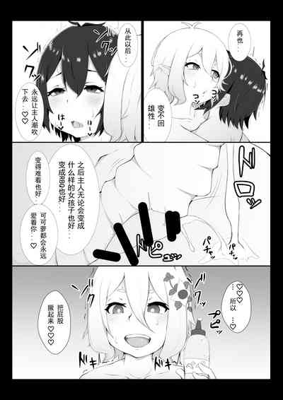 第16頁圖