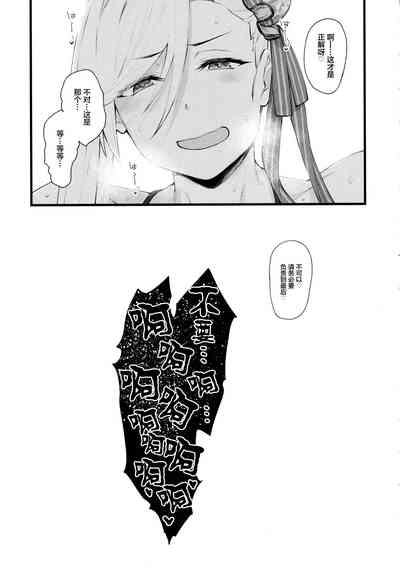 第24页图