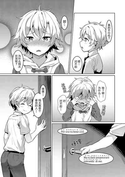 第12页图