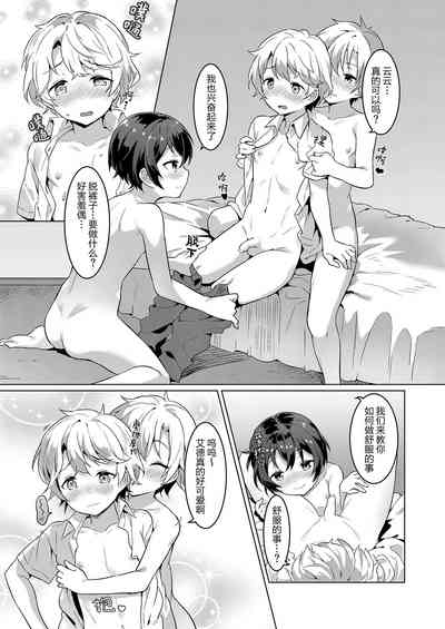 第20页图