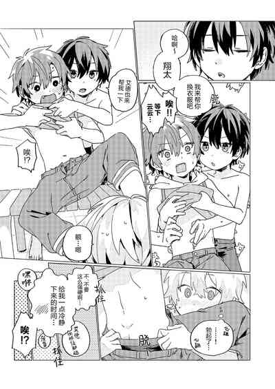 第32页图