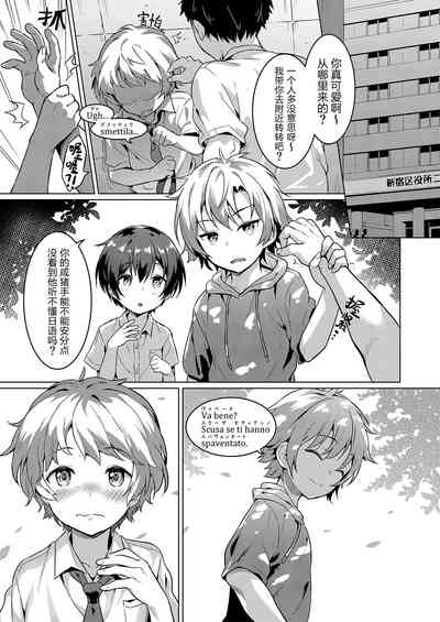 第4页图