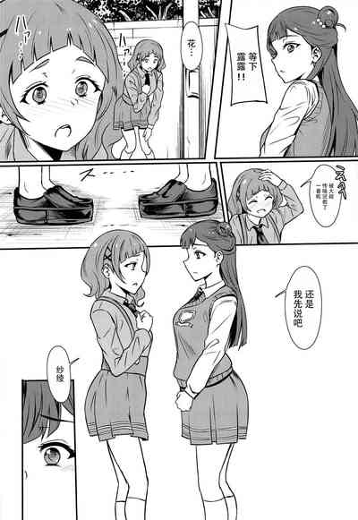 第12页图