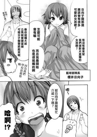 第8页图