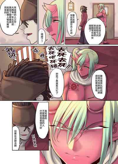 第8页图