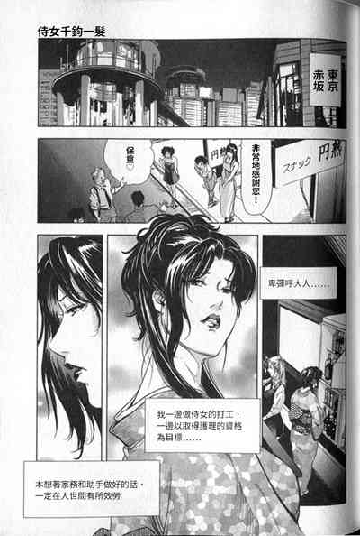 第192頁圖