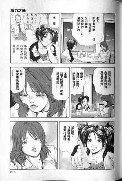 第216頁圖