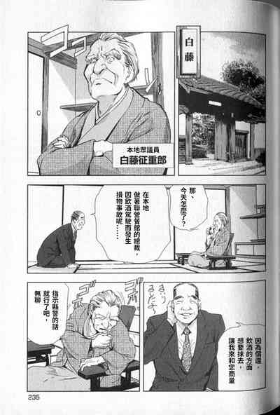 第236頁圖