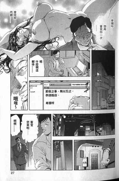 第28頁圖