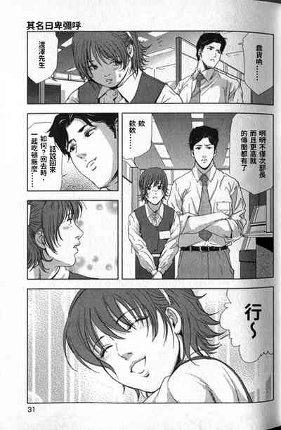 第32頁圖