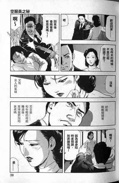 第40頁圖