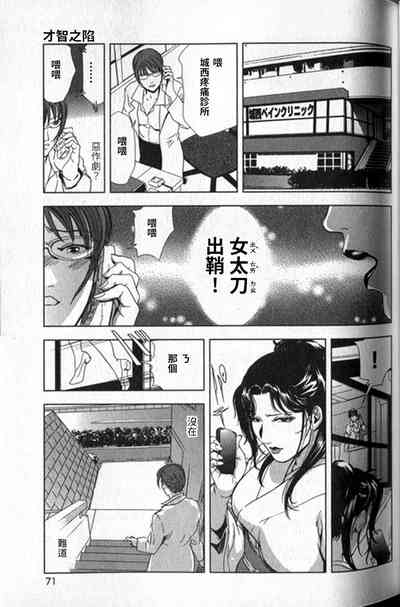 第72頁圖