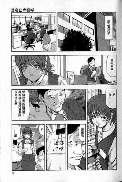 第8頁圖