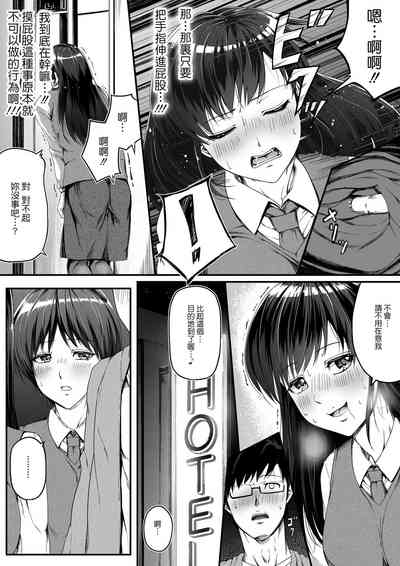 第12頁圖