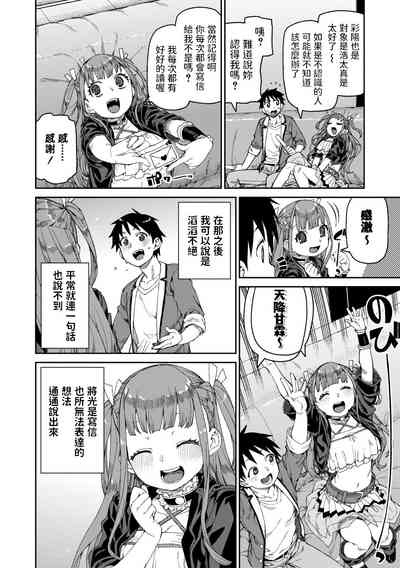 第4頁圖