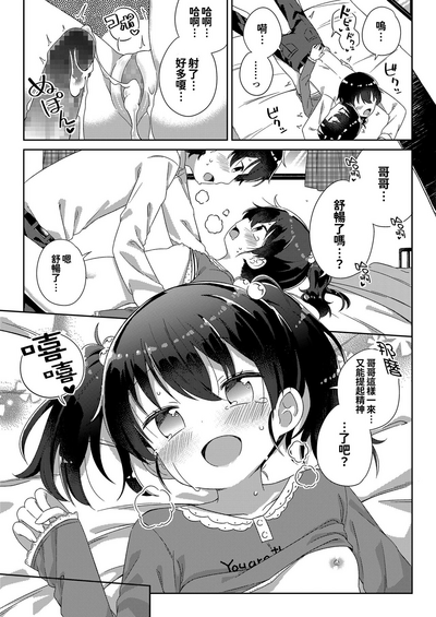 第100页图