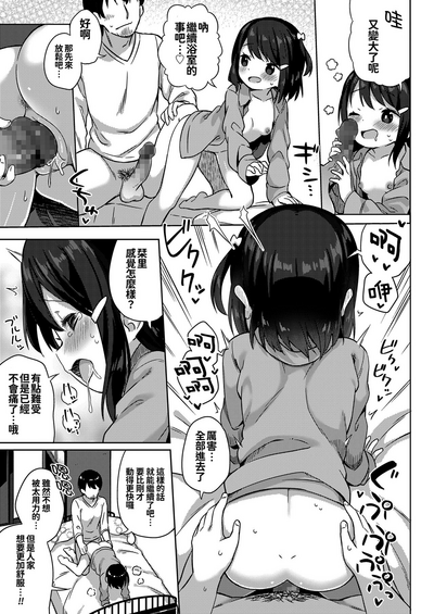 第20页图