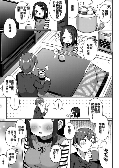 第32页图