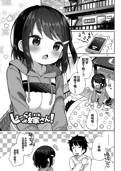 第4页图