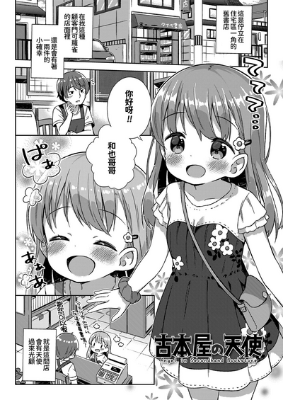 第56页图