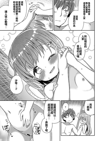 第80页图