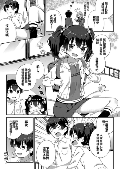 第84页图