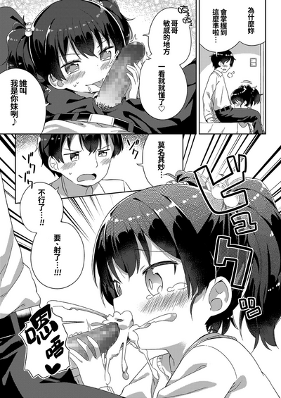 第88页图