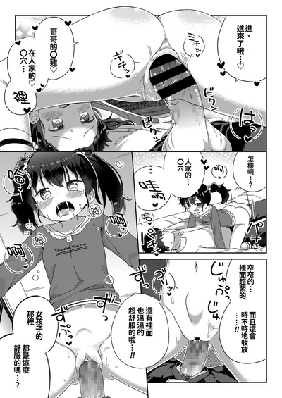 第92页图