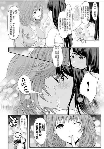 第20页图
