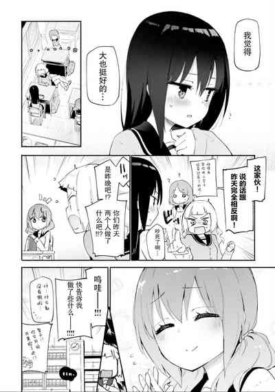 第12页图
