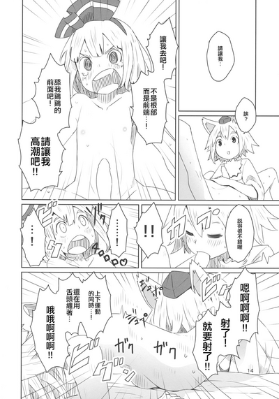 第16頁圖