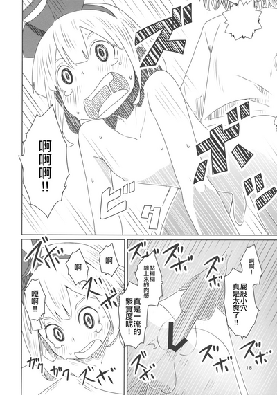 第20頁圖