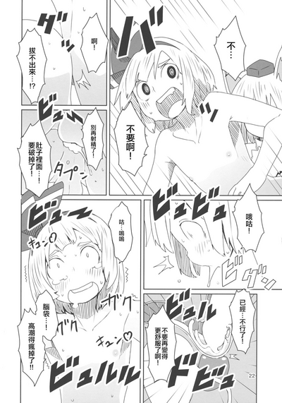 第24頁圖
