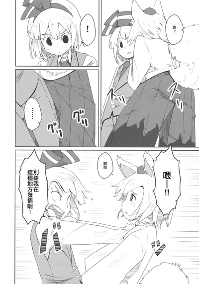 第8頁圖