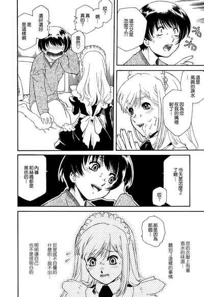 第72頁圖