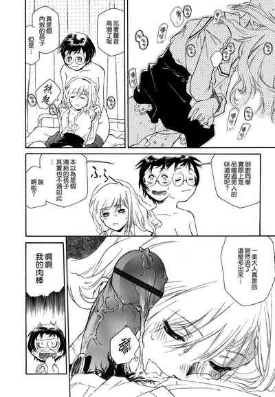 第96頁圖