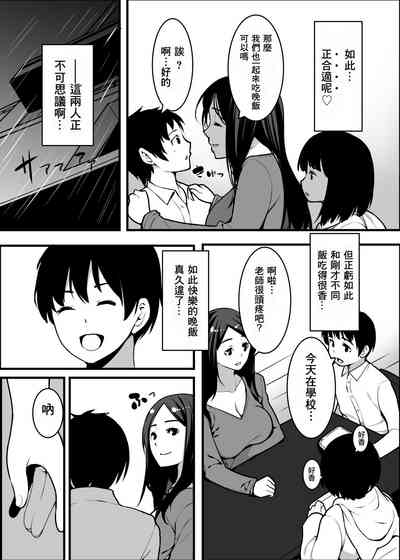 第12页图