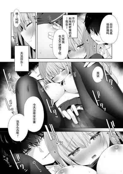 第20頁圖