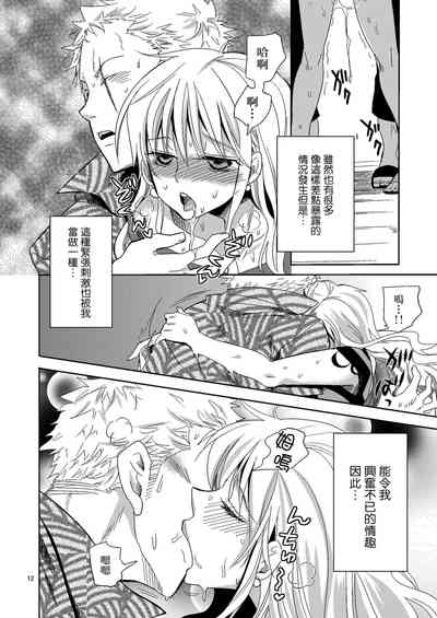 第12頁圖