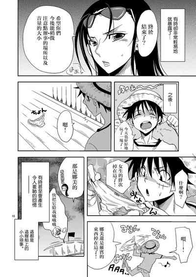 第16頁圖