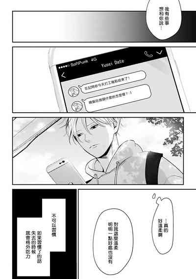 第112頁圖