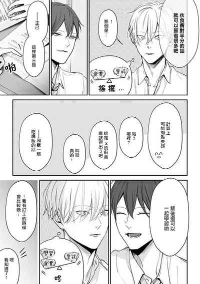 第84頁圖