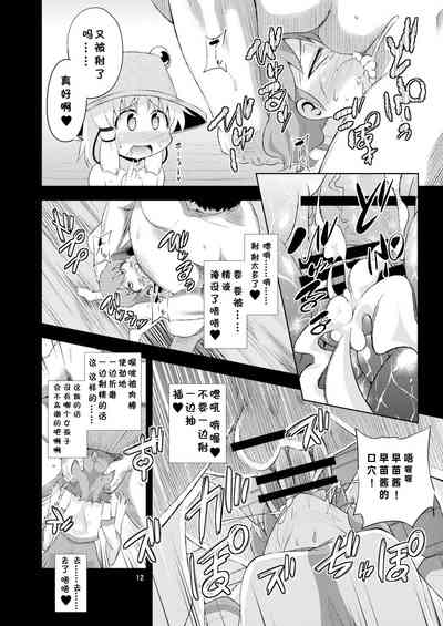 第12頁圖
