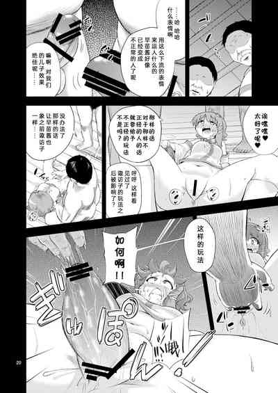 第20頁圖