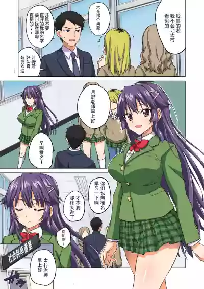 第88頁圖