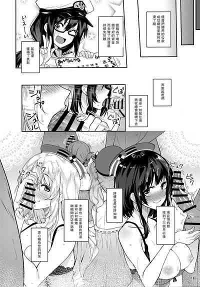 第16頁圖