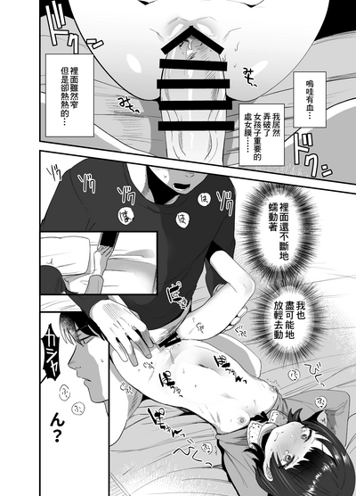 第20页图